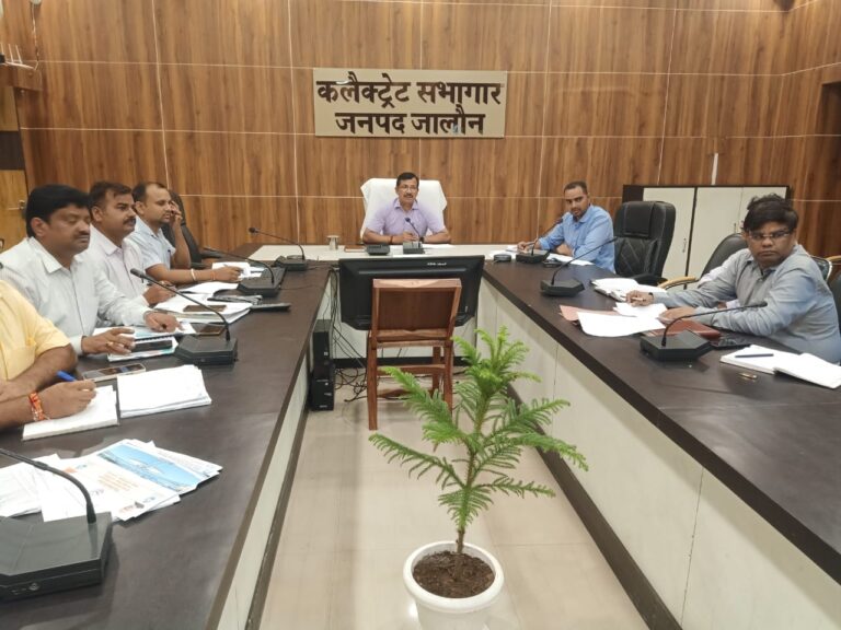जिलाधिकारी द्वारा जल ही जीवन मिशन की गहन समीक्षा बैठक कर लापरवाही बरतने वाली ऐजेंसियों पर कड़ी नाराजगी जाहिर कर ब्लैक लिस्ट करने की दी गई चेतावनी